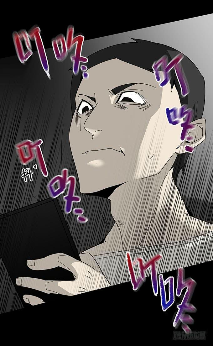 婚约（三/完结）-第42话