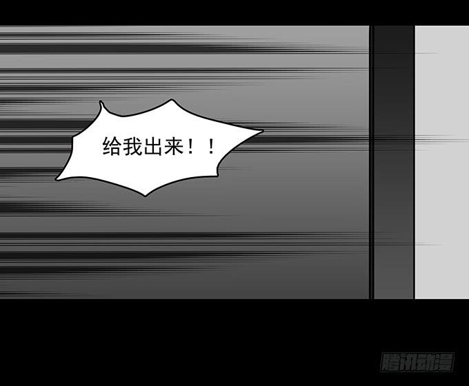 婚约（三/完结）-第42话