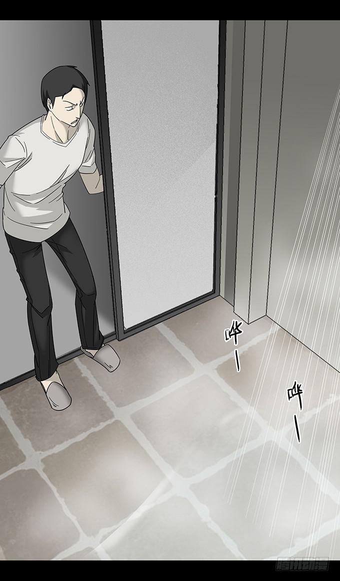 婚约（三/完结）-第42话