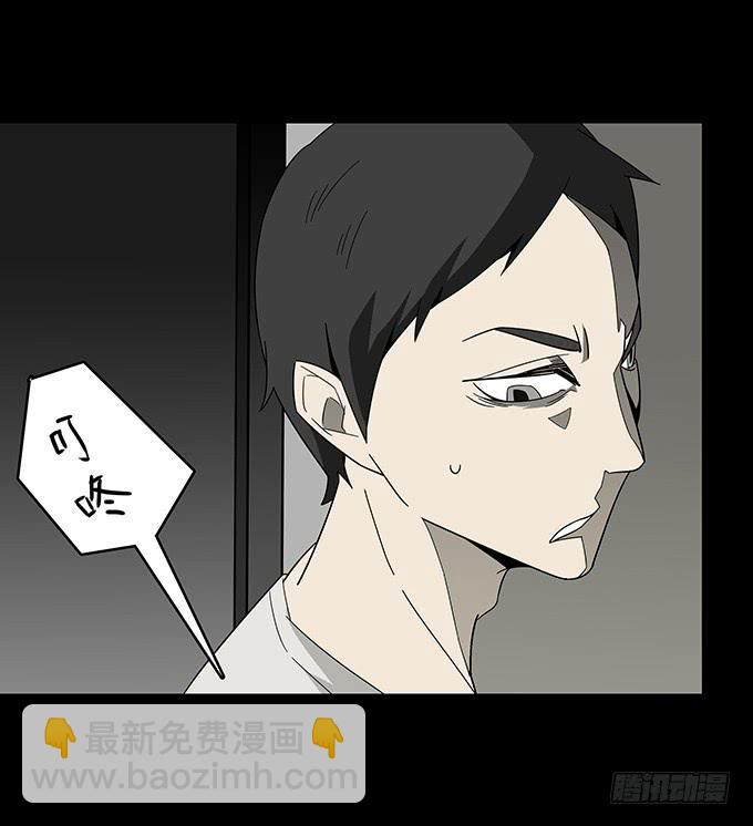 婚约（三/完结）-第42话