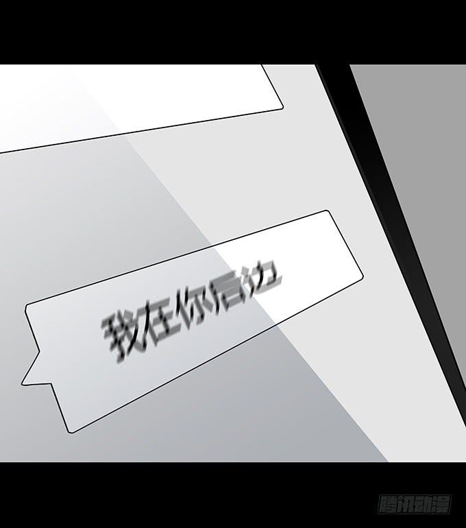 婚约（三/完结）-第42话