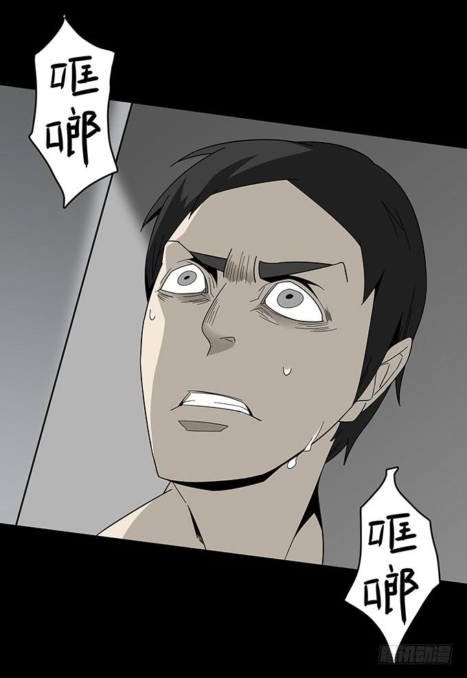 婚约（三/完结）-第42话