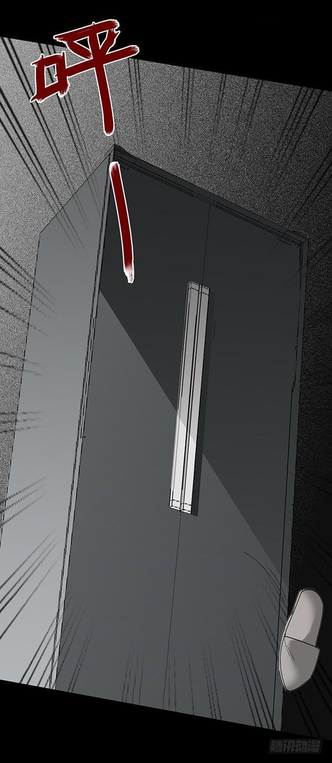 婚约（三/完结）-第42话