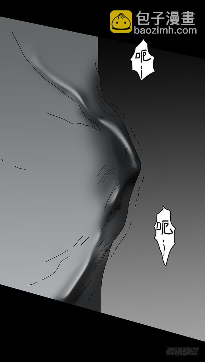 婚约（三/完结）-第42话