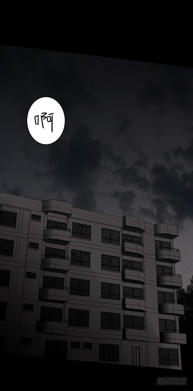 婚约（三/完结）-第42话