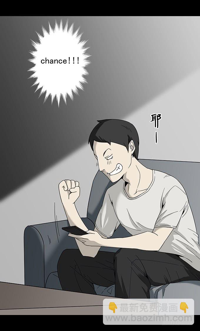 婚约（三/完结）-第42话