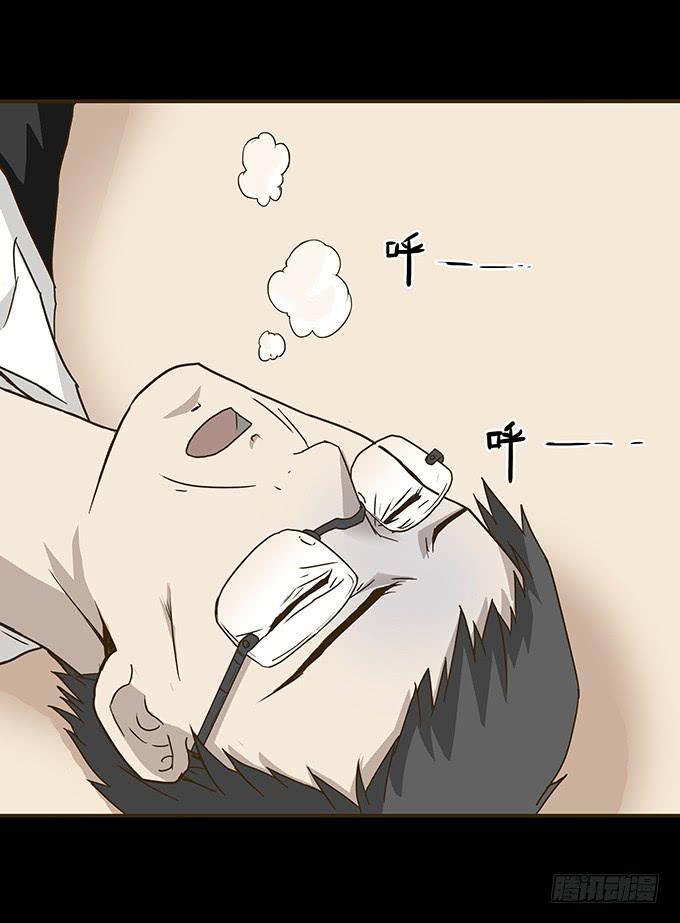 狂想曲（二）-第44话