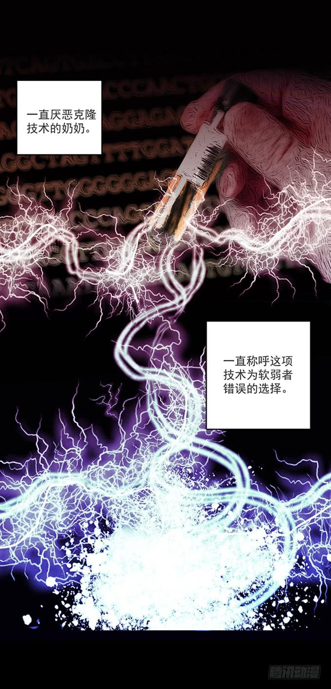 狂想曲（二）-第44话