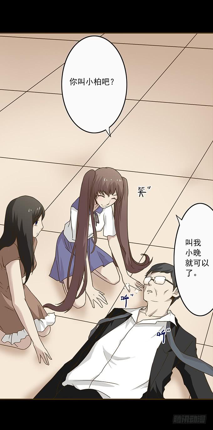 狂想曲（二）-第44话