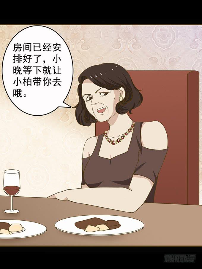 狂想曲（二）-第44话