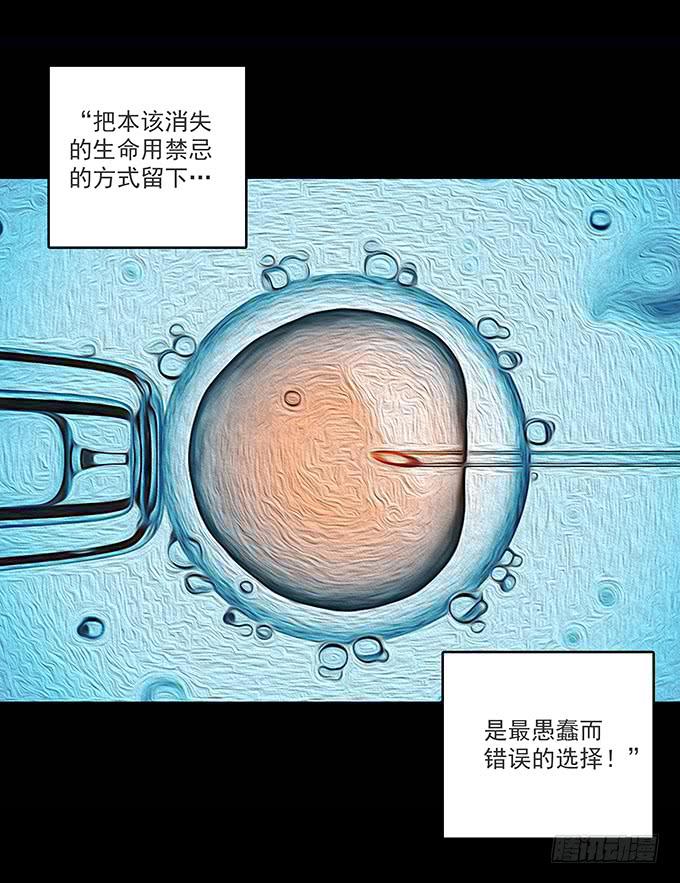 狂想曲（二）-第44话