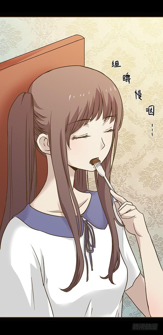 狂想曲（二）-第44话