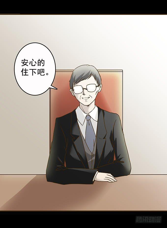 狂想曲（二）-第44话