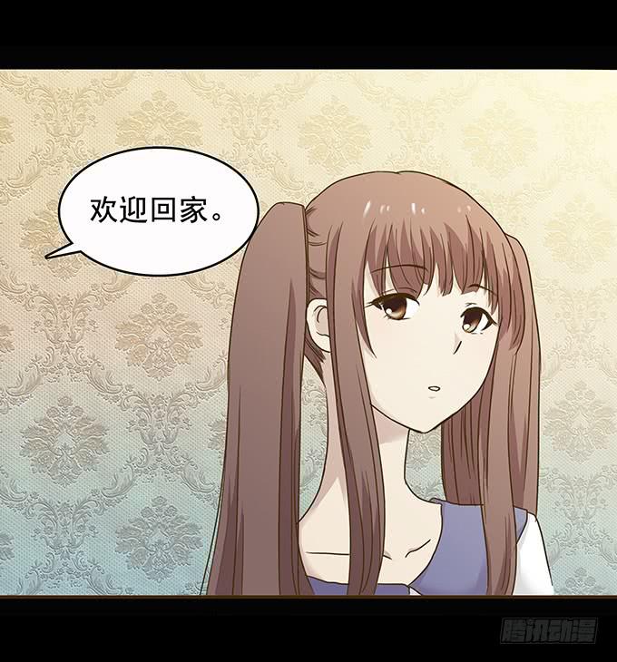 狂想曲（二）-第44话