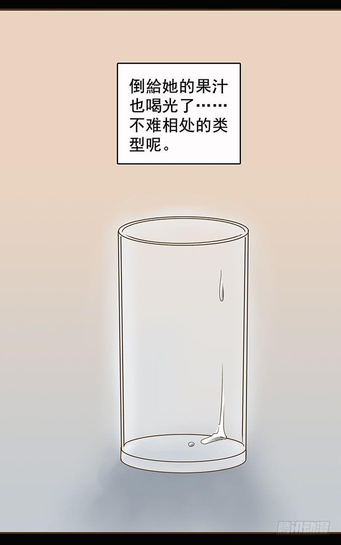 狂想曲（二）-第44话