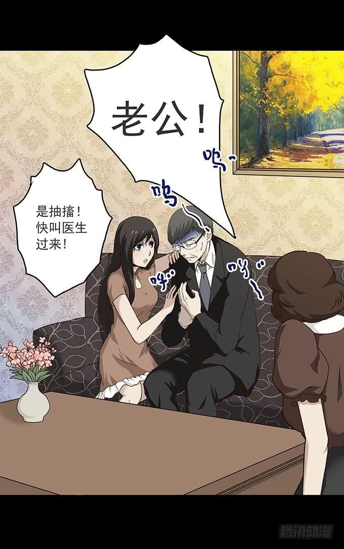 狂想曲（二）-第44话