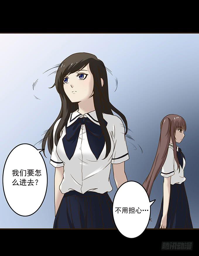 狂想曲（六）-第48话