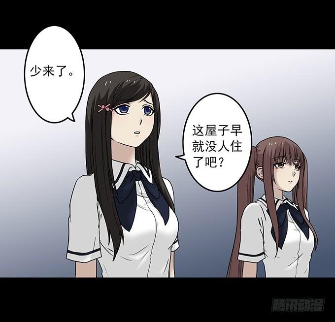 狂想曲（六）-第48话