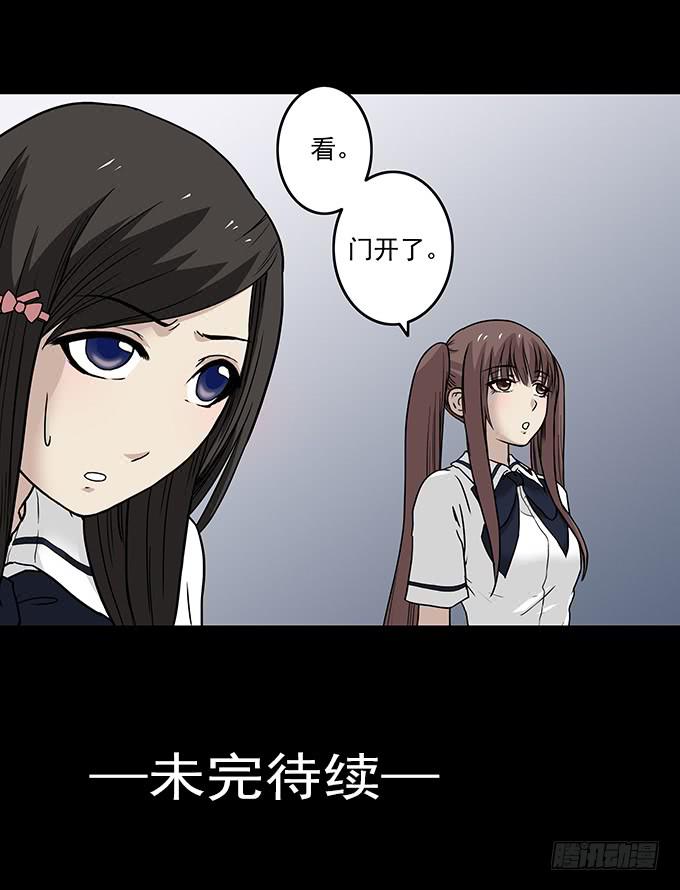 狂想曲（六）-第48话