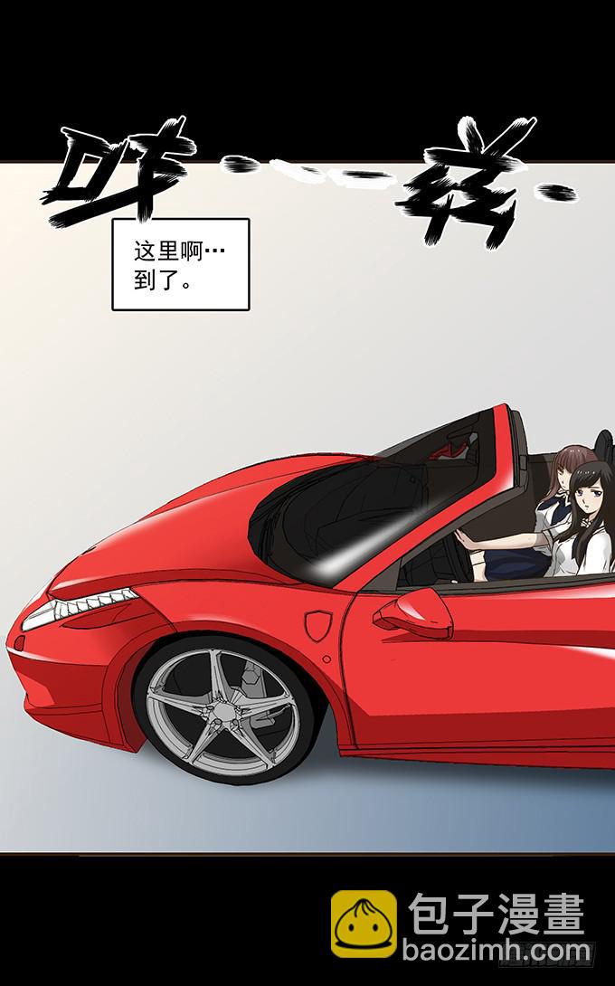 狂想曲（六）-第48话