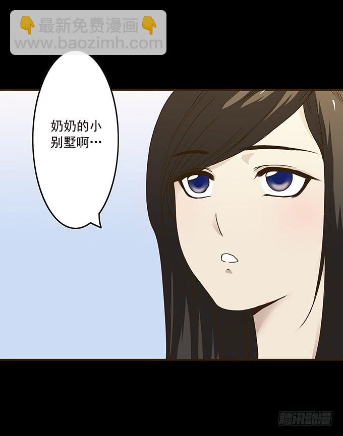 狂想曲（六）-第48话