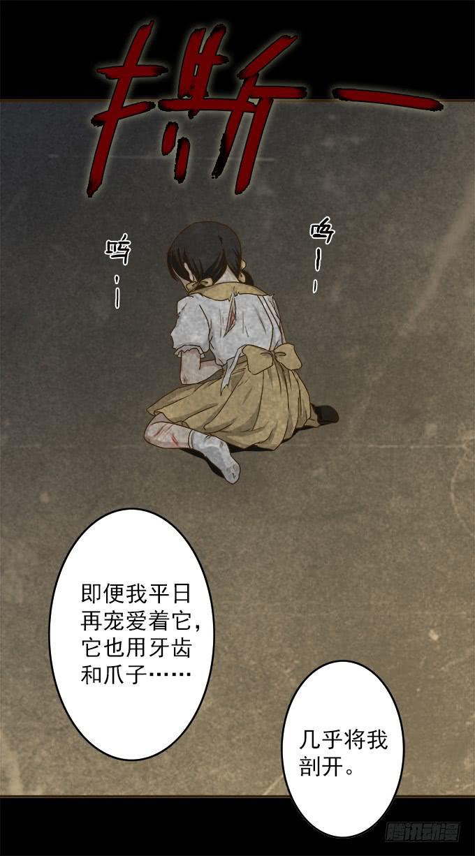 狂想曲（八）-第50话