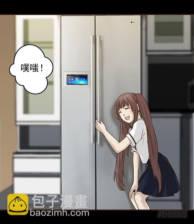 狂想曲（八）-第50话