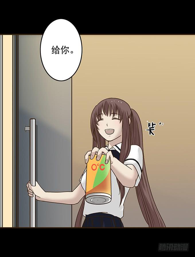 狂想曲（八）-第50话