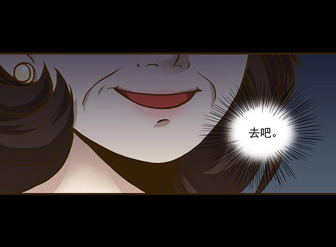 狂想曲（十）-第52话