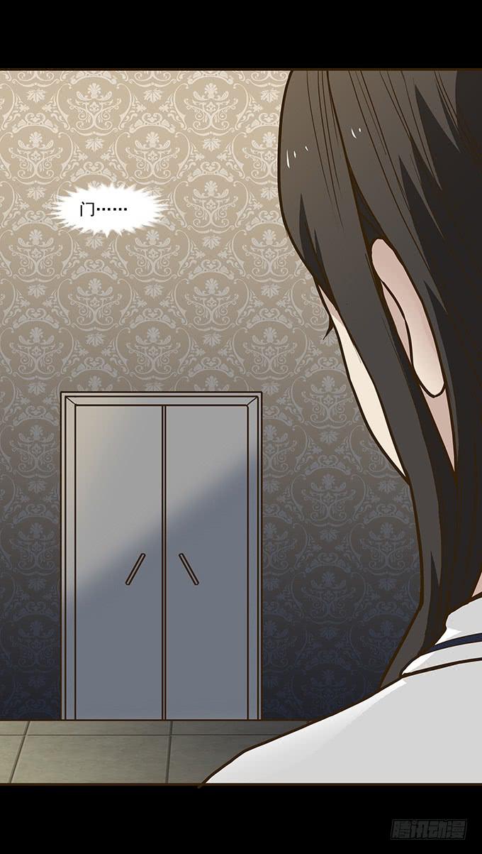 狂想曲（十）-第52话