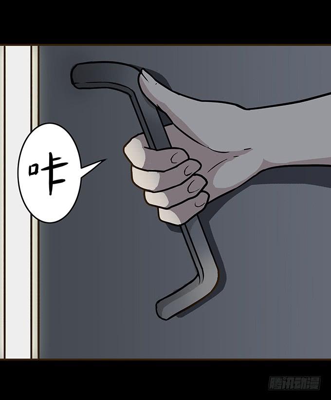 狂想曲（十）-第52话