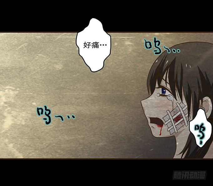 狂想曲（十）-第52话