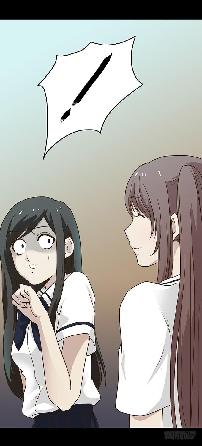 狂想曲（十）-第52话