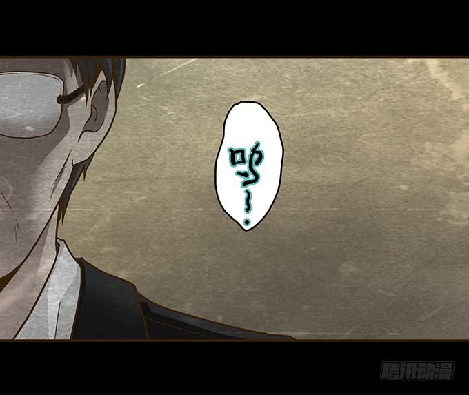 狂想曲（十）-第52话