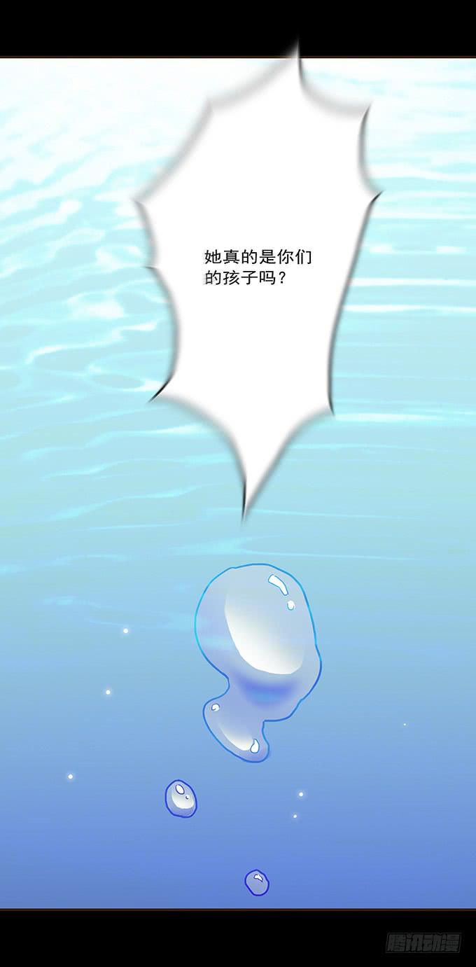 狂想曲（十）-第52话