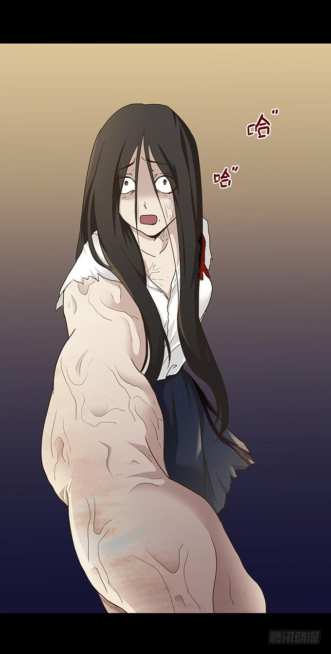 狂想曲（十四/完结）-第56话