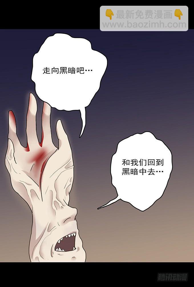 狂想曲（十四/完结）-第56话