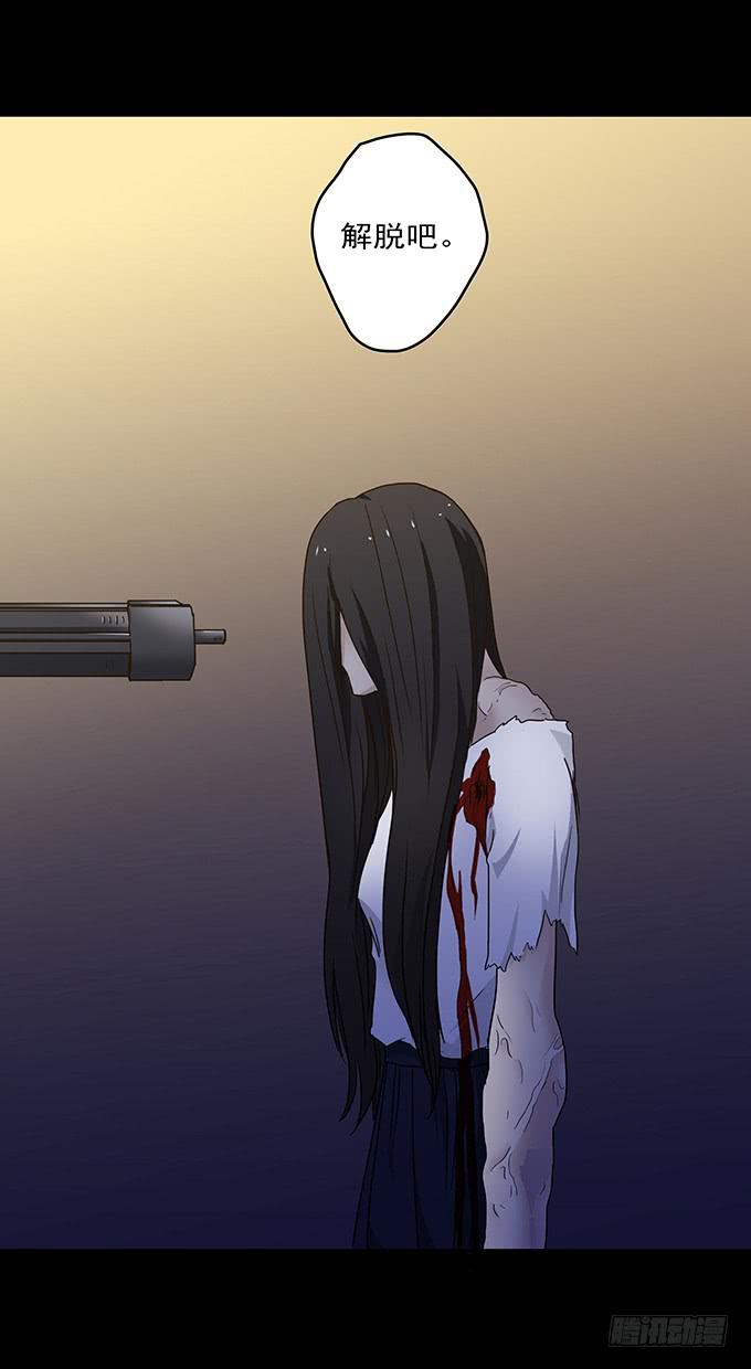 狂想曲（十四/完结）-第56话