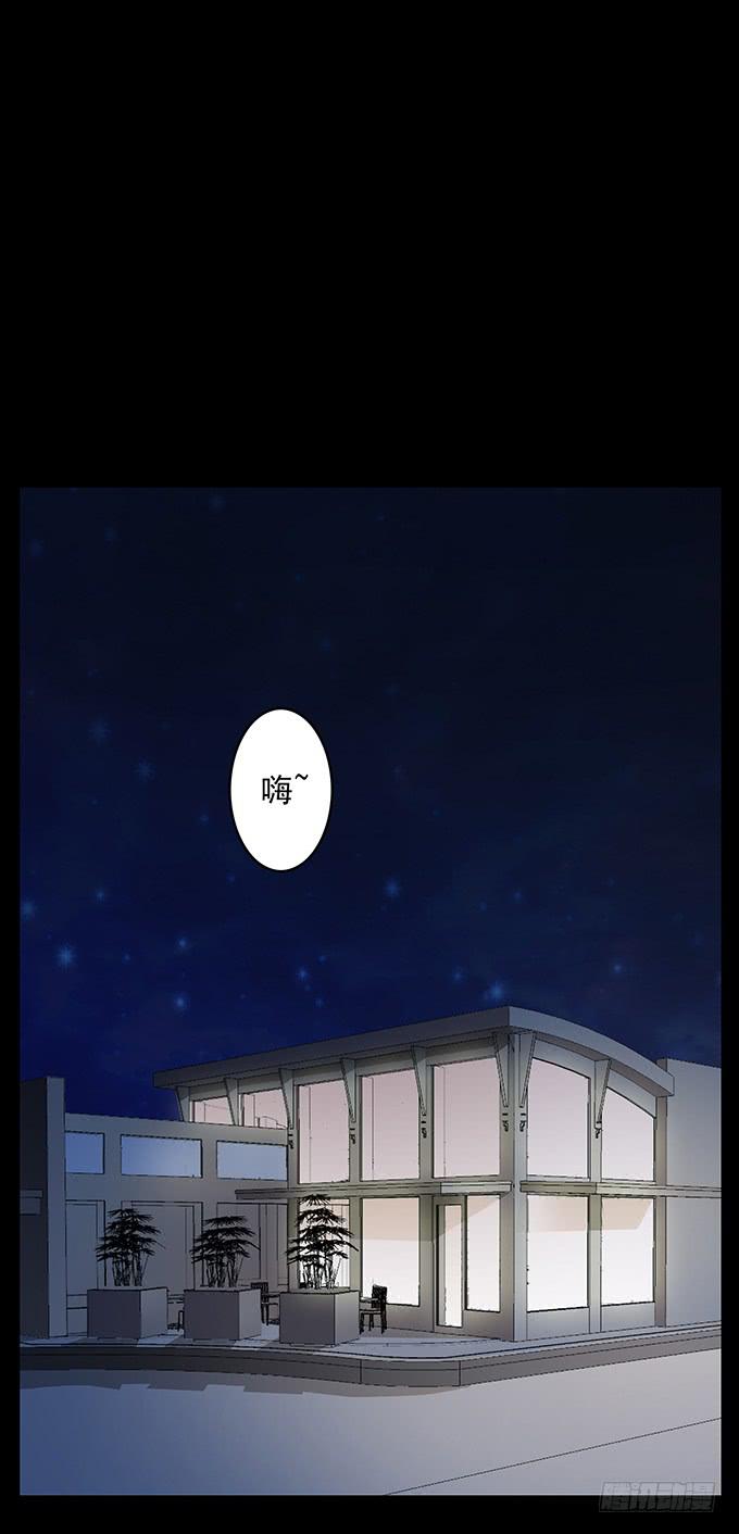 友人（一）(1/2)-第58话