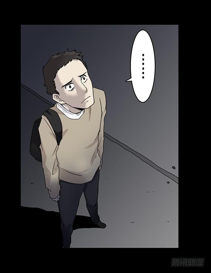 友人（一）(1/2)-第58话