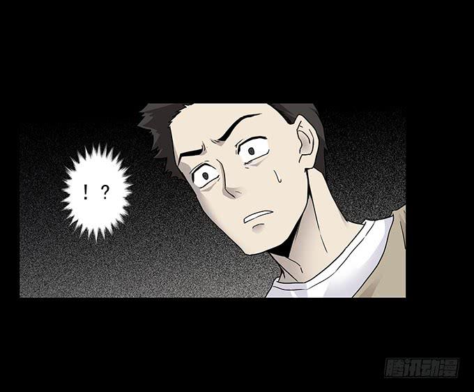 友人（一）(1/2)-第58话