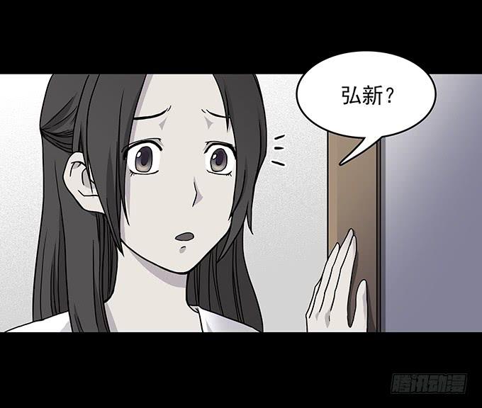 友人（一）(1/2)-第58话