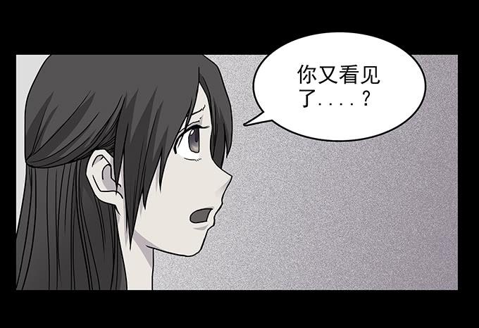 友人（一）(1/2)-第58话