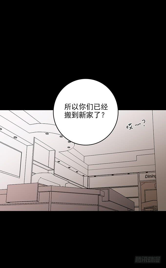 友人（一）(1/2)-第58话