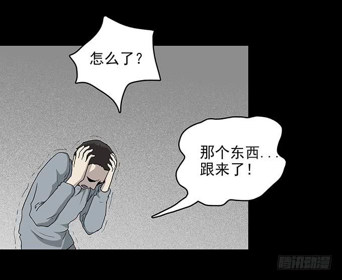 友人（一）(1/2)-第58话