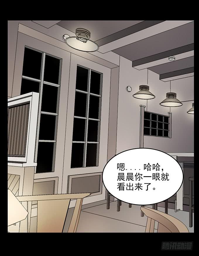 友人（一）(1/2)-第58话