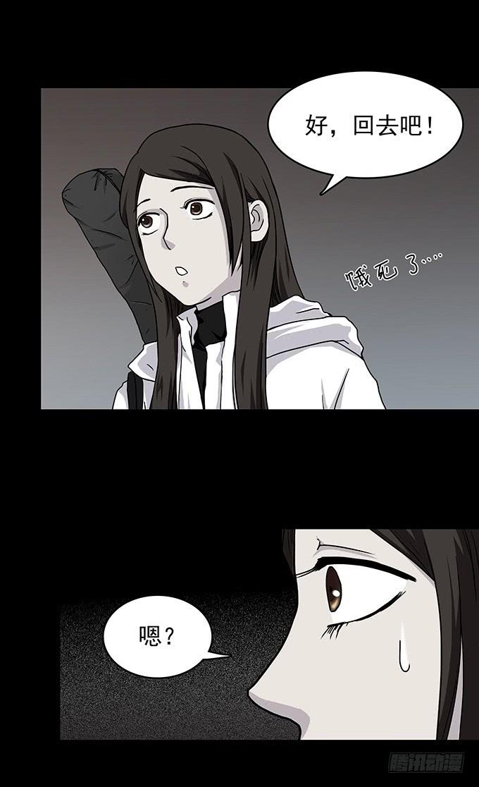 红色气球（一）-第60话