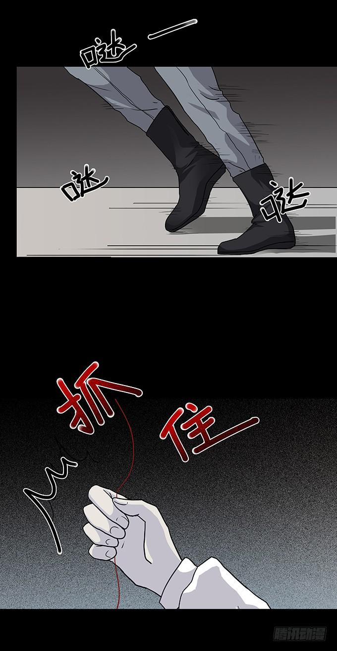 红色气球（一）-第60话