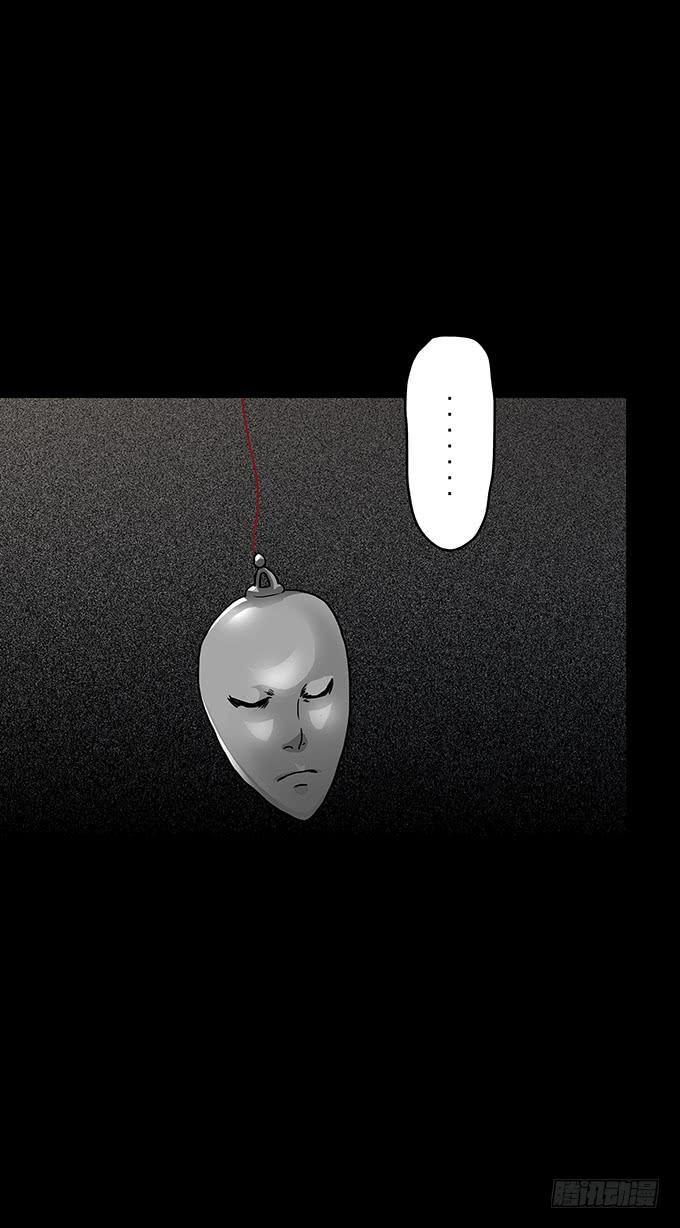 红色气球（一）-第60话