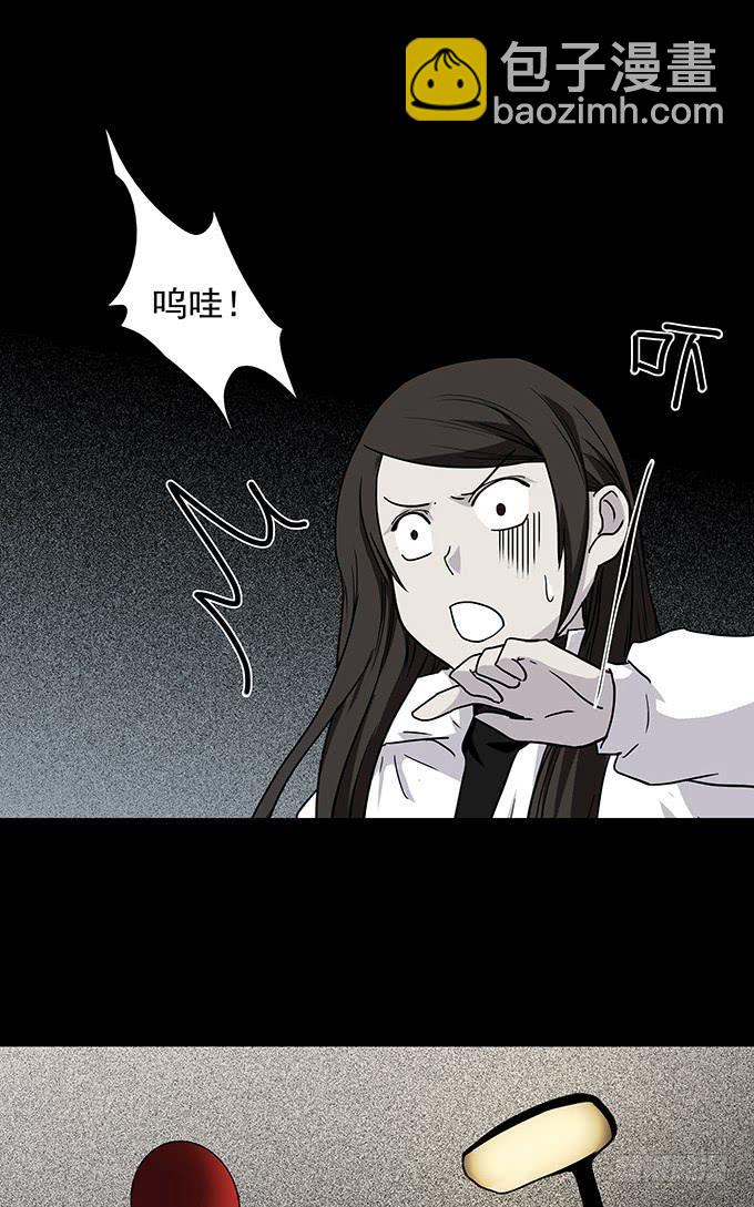 红色气球（一）-第60话